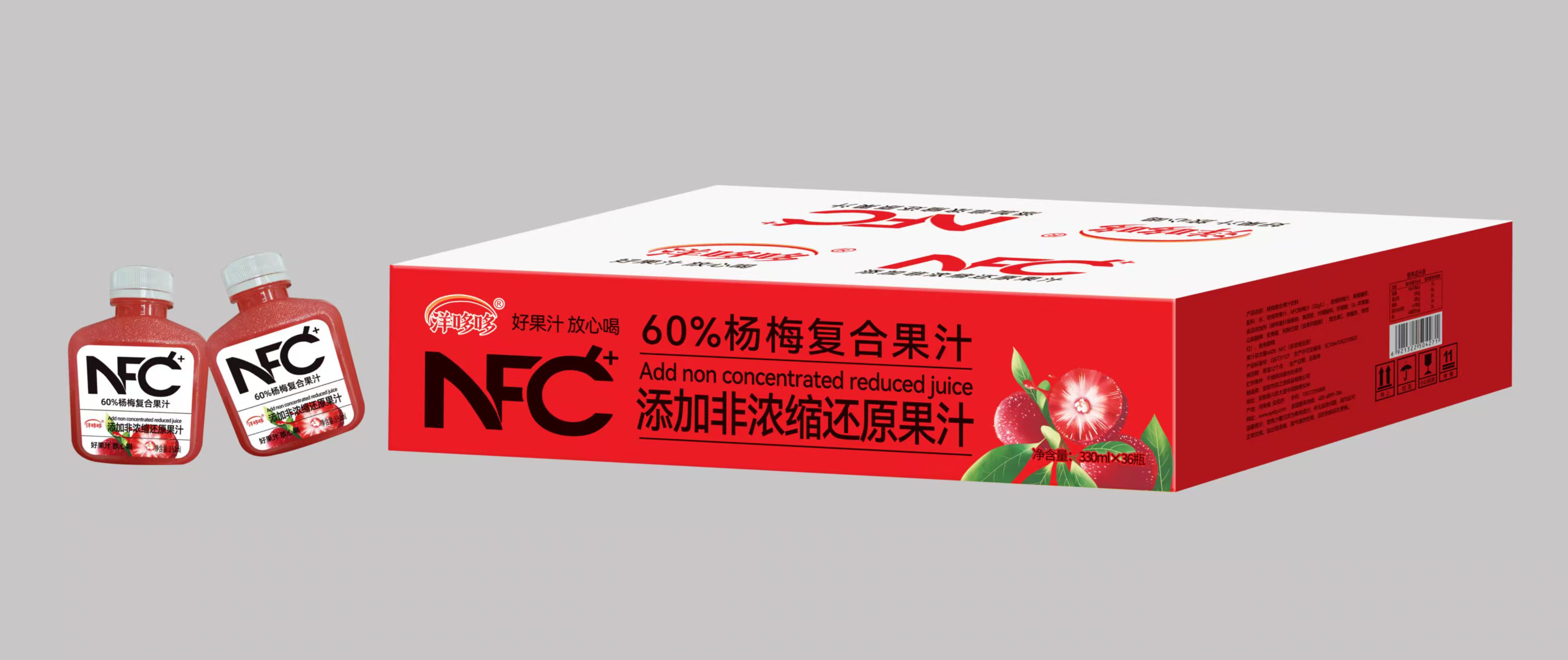 60%楊梅復合果汁